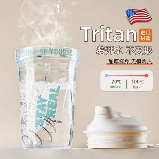 Cica Shake Cup Protein Powder Fitness Sports Water Cup Men's and Women's Tritan Plastic Stirring Water Cup Summer High Temperature Resistance (Imported Tritan Material) White 420ml