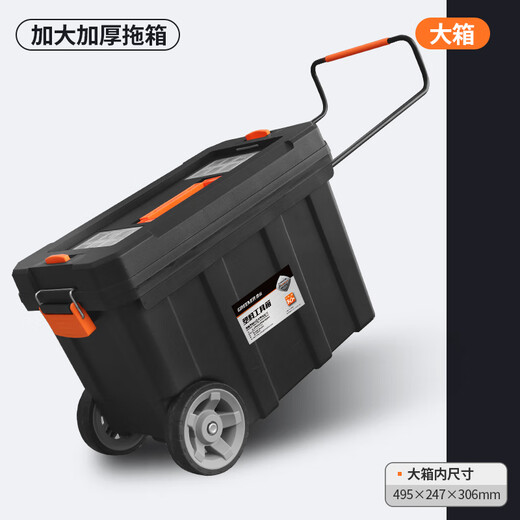 Shantou Lincun multifunctional trolley tool box repair carpentry storage large wheeled hardware mobile trolley industrial grade 21 inch trolley tool box