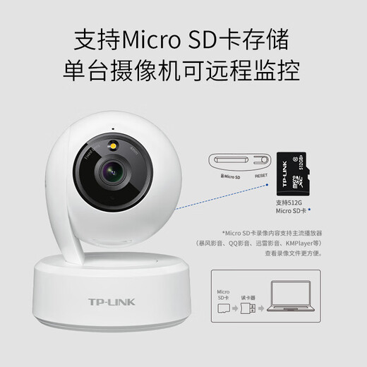 普联（TP-LINK）终身免流量4G监控摄像头家用 无限流量高清无线全彩夜视室内外防水监控手机远程360度全景旋转云台 400万室内单镜头【4G无限免流量款】 128GB【免费升级256GB卡】