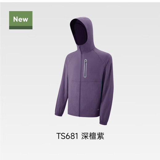 蕉下帆蕉下山系情侣防晒衣男女同款轻薄透气速干运动跑步外套TS681 深檀紫 XL