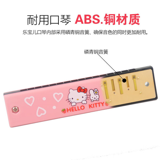 Aimei Lebaoer 16-Loch-Harmonica Kinder Anfänger Polyphonische C-Tune-Jungen und Mädchen Oral Organ Kindergärten Geschenkspielzeuggerät gelb Ultraman Farbbox