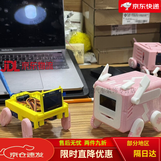 MCU puppy Sngels_wyh blogger smart desktop pet shell stm32 MCU Bluetooth cyber electronic puppy shell model 3D print