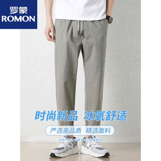 La marque Romon préférait un pantalon en coton pur pour les pantalons décontractés à neuf points de neuf points pour hommes. Suggestion de haute qualité] [95.110jin [Jin est égal à 0,5 kg]]]