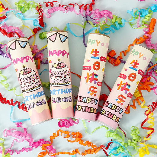 Qingwei Birthday Salute Cannon Children's Birthday Outfits Party Atmosphere Props 4 Pack 20cm Birthday Cake Style
