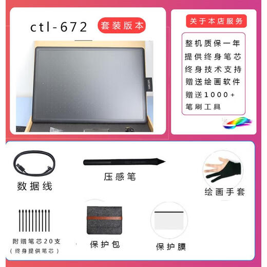 WACOM Original CTL-672 Handgezeichnetes Schreibbuchst