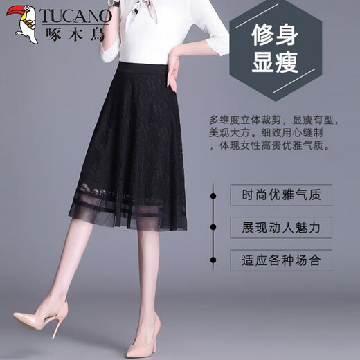 TUCANO; Woodpecker lace skirt for women with fashionable and versatile drooping A-line skirt to make you look slim and elastic waist 2025 summer new style black 693 thin thin S 80-90