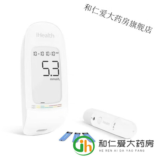 iHealth血糖试纸 ihealth/EGS-2000试条AG-605/607/695/bg1s 50试纸+50针 50试纸+50针头【划算哦】