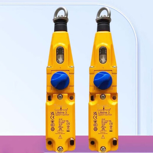 MOJIU STOP STOP TIRING ROPE COMMUTATEUR 440E-13118 UNITÉ: