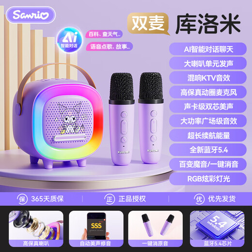 Lihuan Kulomi Micrófono para niños y audio Micrófono Integrado juguetes Regalos de cumpleaños para niñas 3-6 años 7-14 años