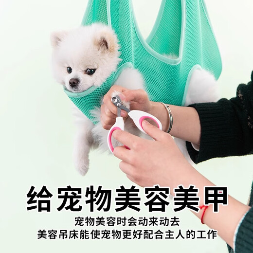 Amor dog foot washing artifact, cat grooming hammock, small and medium-sized dog nail clipper, hanging fixed bag, pet supplies, gray, super load-bearing, quick-drying and not stuffy, S-recommended 5-10 Jin Jin equals 0.5 kg, universal for cats and dogs