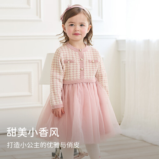 David Bella children's fake two-piece dress girls small fragrant mesh skirt baby girl autumn dress