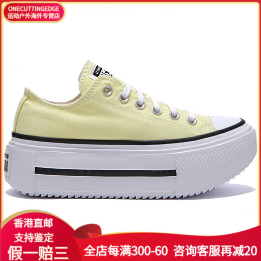 匡威（Converse）Double Stack 柔软舒适 防滑耐磨 低帮 帆布鞋 男女同款 黄色 黄色 35