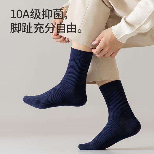 Chat man (miiow) chaussettes masculines pour les chaussettes de commerce à tube long [10a] chaussettes en coton décontractées printemps et automne-tube en sueur et chaussettes anti-odeur 4 paires