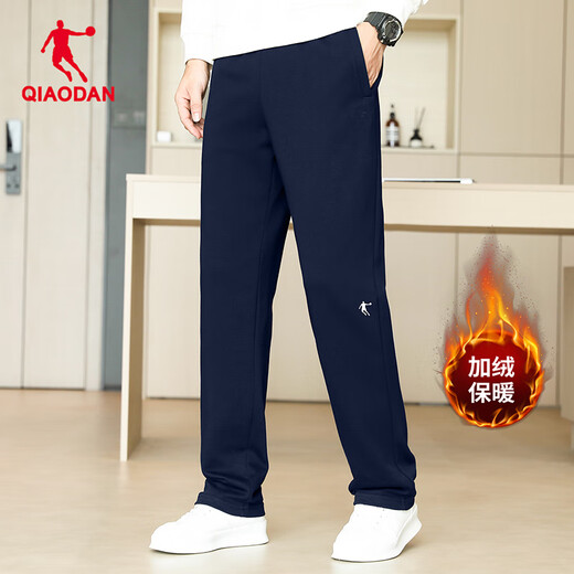 Jordan sweatpants for men 2025 winter new style breathable loose versatile knitted trousers for men simple casual flat pants for men Nova Blue plus velvet for warmth L/175