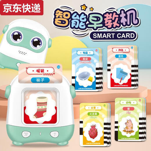 Sweet Miaomiao Amazon Implactions Carte Early Education Machine Enfants Enfants Chinois et English Bilingue Carte d'apprentissage