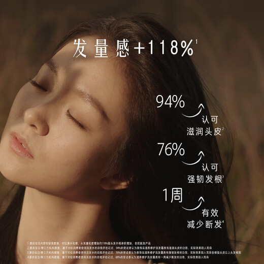 发之食谱苹果生姜去屑强韧防断洗发水护发素洗护套装530g+530g