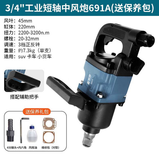 XMSJ Fujiwara Industrial Grade Strod Cannon Pneumatique Céreuse puissante puissant Tobile de réparation de pipe de tuyau de couple