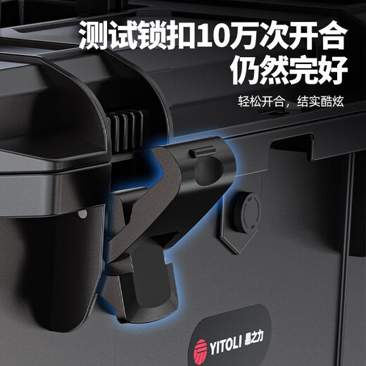 易之力新型防水工具箱电工专用收纳盒五金收纳箱家用多功能工业级特大号 防水-F6623工具箱