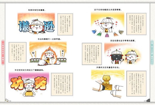 [Genuine][Kyokura Naive] If History is a group of cats 12-13 (set 2 volumes in total) 13916**7 [xh]