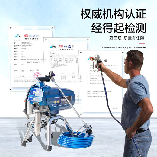 CLCEY电动高压无气喷涂机柱塞式喷乳胶漆涂料油漆大功率全自动 款695工业5000W标配