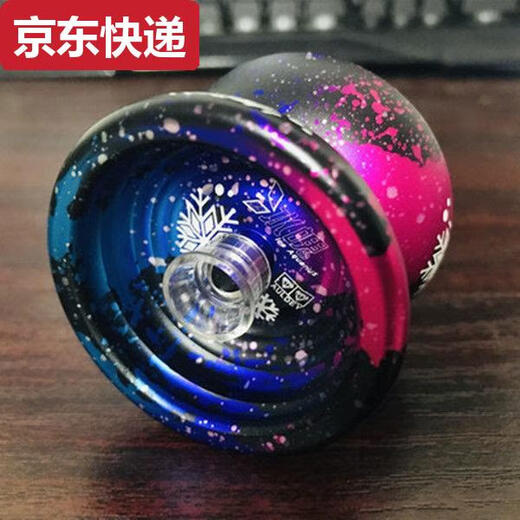 奇立彩悠悠球新手入门溜溜球儿童发光铝合金初学者睡眠比赛yoyo球玩具 MJ-迷彩蓝