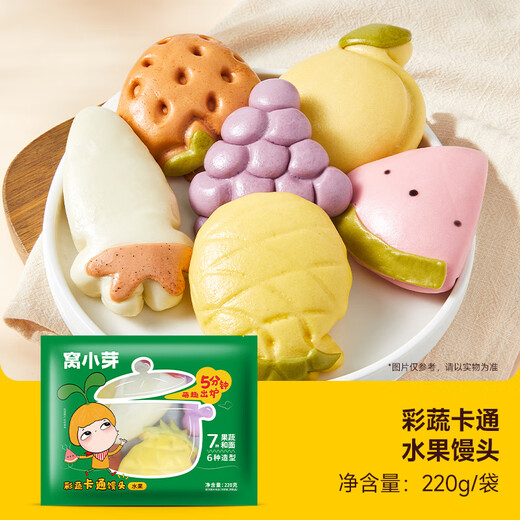 窝小芽彩蔬卡通水果馒头220g 共6个 30%果蔬泥儿童馒头营养早餐速食面点