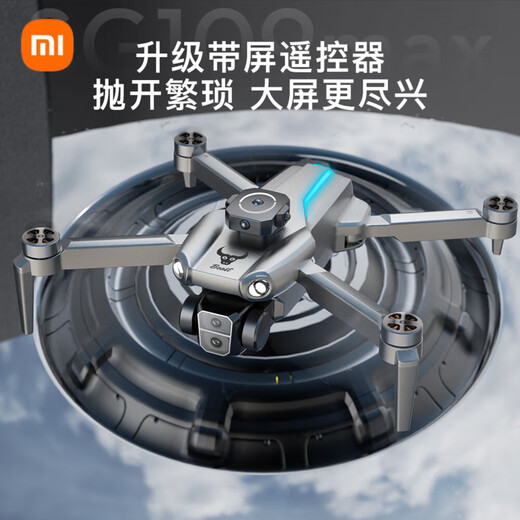 小米（MI）无人机带屏遥控避障无刷高清航拍GPS返航无人机 带屏遥控器-避障-GPS返航 三电池75分钟续航