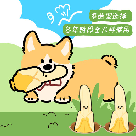 EETOYS Banana Dog Toy Latex Fruit Peel Half Series Interactive Playing Sound Relief Solitary Dog Toy