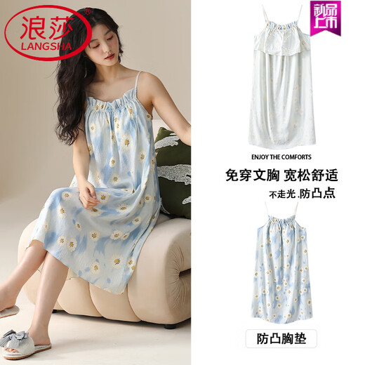 浪莎（LangSha）纯棉带胸垫吊带睡裙女夏季休闲可外穿薄款性感少女睡衣裙子 YZL-QM6630 M 【建议80-100斤】