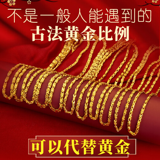 Laohuangxiang Flagship Store Vietnamese Sand Gold Necklace Women's Long-lasting 999 Simulated Gold Jewelry 18k Wedding Use Laofengxiang Time Comes