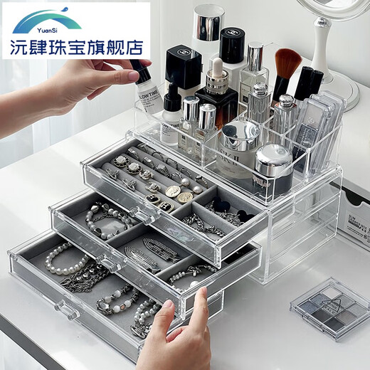 Cajón de almacenamiento cosmético Yuansi Joya antioxidante Joya de joya de alta calidad Desktop para cuidado de la piel Bajas de tela de terciopelo de tres pilotos SF1105 SF1105