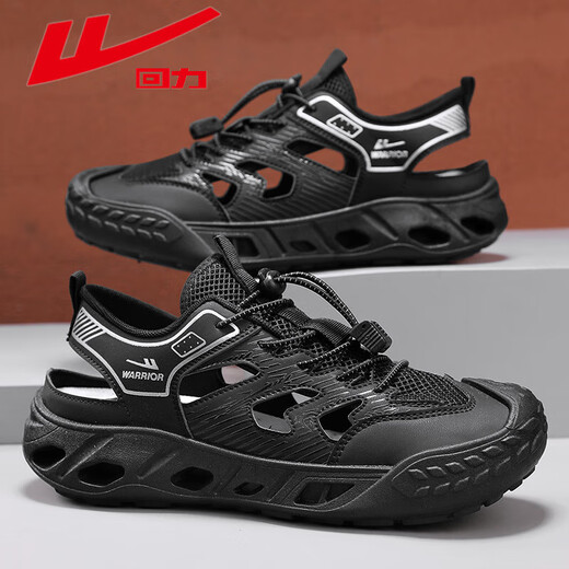Huili Beach Sandals Men's 2025 NUEVO SUMMER BOTAL BOTAL BOTELA HOLCA CAPIALLA CHISKING ZAPATOS TXHLWSL-1585 METADORES 41