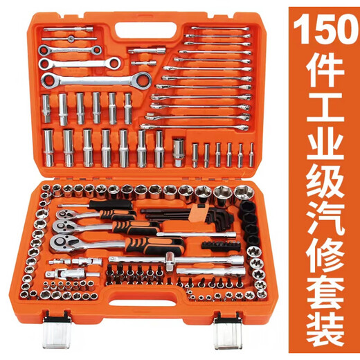 汽修工具套装工业级手提箱棘轮扳手套筒修理厂五金保用 121件套(A1-E12108)大中小飞