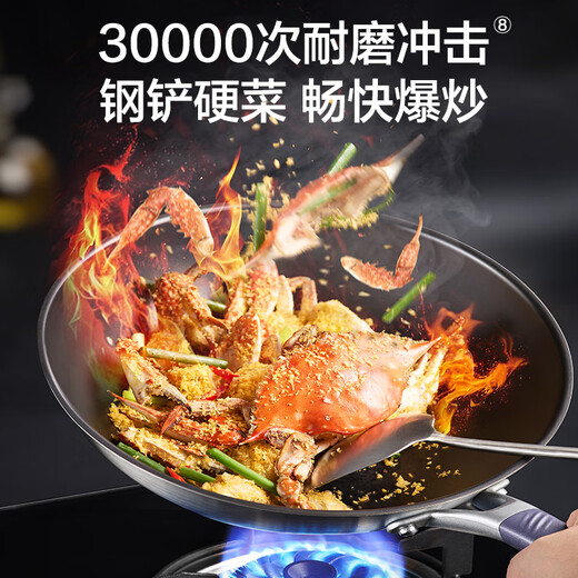 SUPOR wok has titanium uncoated non-stick wok household non-stick wok less oil fume wok lightweight upgrade 3 generation titanium uncoated upgrade 32cm