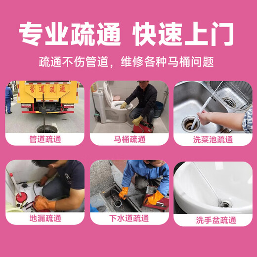 Septic tank cleaning in the same city, high-pressure cleaning truck, sewage suction, feces suction, lost property recovery, grease trap cleaning, door-to-door service, lost property recovery