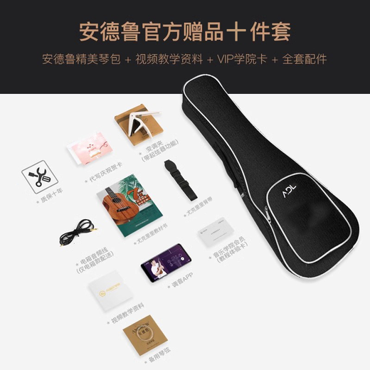 
IbanezADL veneer ukulele female beginners musical instruments small guitar students children's gift [Vector board] Ailian Say + full accessories + plus cotton bag 26 inches
