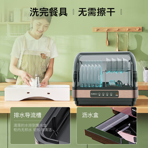 Canbo Disinfection Cabinet Household Small Stand Table Tableware Baby Bottle UV Drying Drain-Free Mini Kitchen Disinfection Cupboard National Subsidy ZTD32-KH1Z