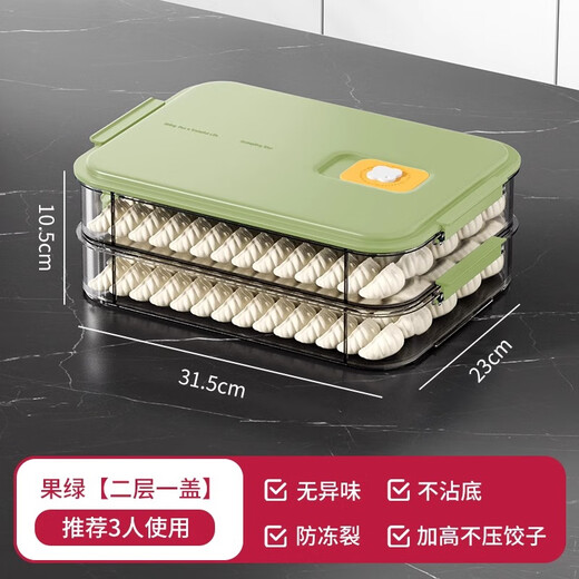 WELLMEET dumpling storage box for refrigerator, food-grade freezing, special kitchen quick-frozen dumpling crisper tray, wonton hand, green, 2 layers, non-stick bottom - holds 140 dumplings