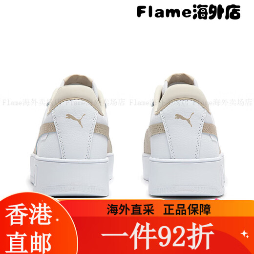 Puma (Puma) [Dick -Soled -Schuhe] Höhenverbesserte weiße Schuhe für Frauen Retro -Plattenschuhe Carina Street 3893 Weiß - Weiß - Gold - Gold -01 35.5