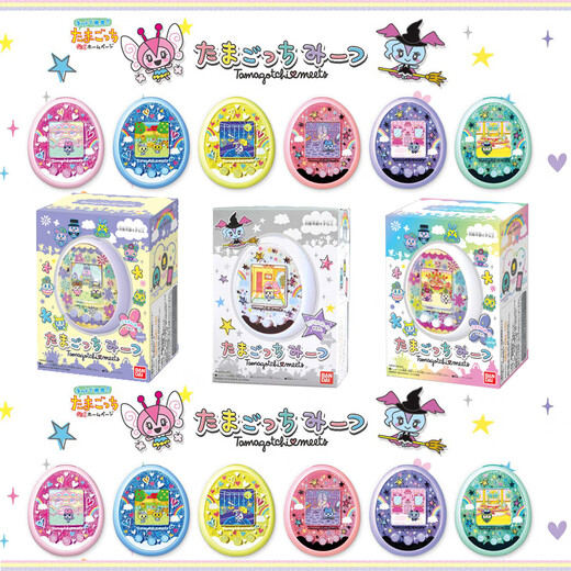 Tong Qian Tuo Ma Gezi Uni Electronic Pet Machine Smart Tamagotchi Pix Cartoon Spielzeug auf Magic Purple English Version (Spot)