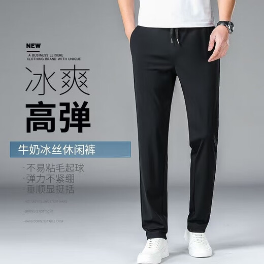 La nouvelle protection solaire d'été de Kamule pantalon de survêtement à séchage rapide et pantalon décontracté à jambe droite masculine 3xl 140-160jin [Jin est égal à 0,5 kg]
