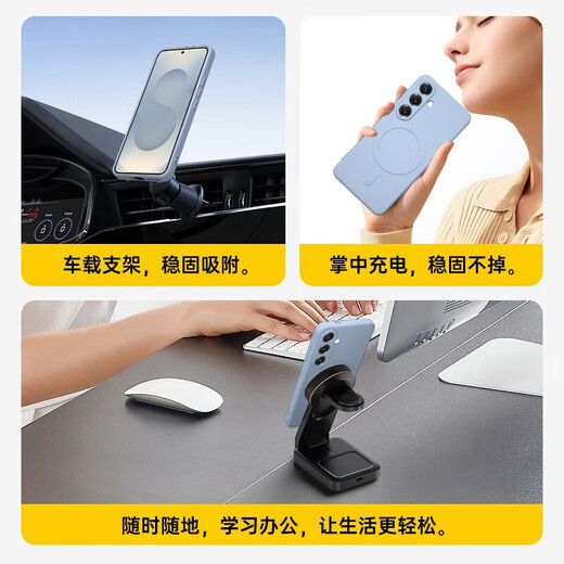 Keklle [Absorción magnética magnética amigable para la piel] Adecuado para Samsung S25 Case de teléfonos móvil