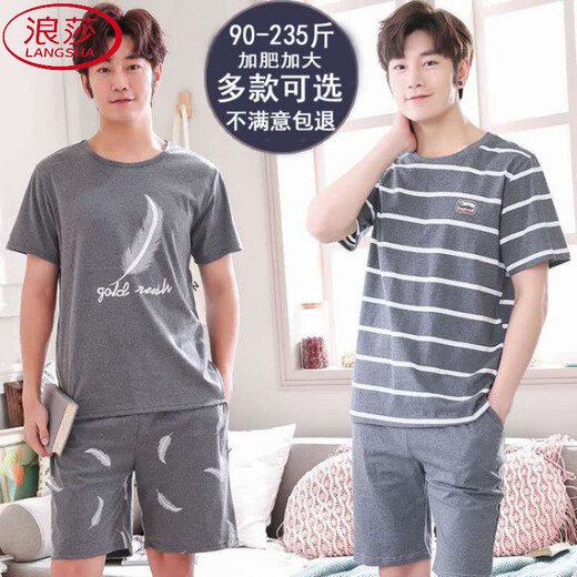 Langsha Summer Men's Pyjamas Plus Fat plus grande taille Cotton Men's Cotton Coton Colaire à manches courtes maison Youth Korean Style Malf Malf mandeve Thin 9928 [shorts shorts] l [Recommandé 100-130jin [Jin est égal à 0,5 kg]]]