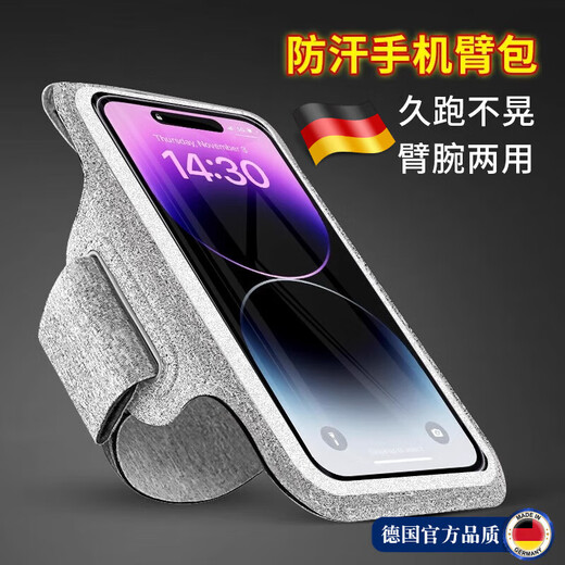 Jingxi German running mobile phone arm bag sports mobile phone arm bag for men and women running and cycling fitness universal wrist bag arm bag classic black universal within 6.8 inches
