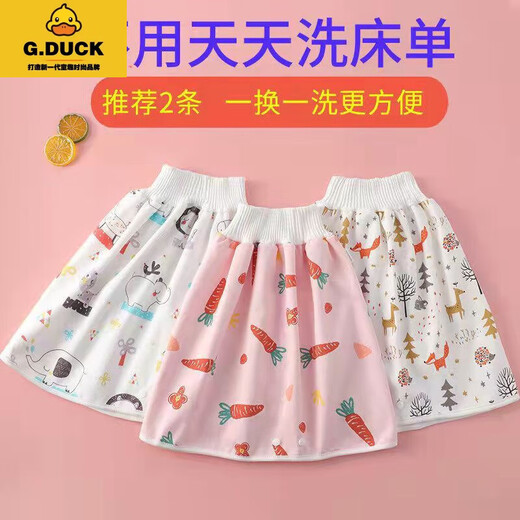 G.DUCKKIDS隔尿裙防水防漏戒尿不湿训练裤男宝女婴儿童夜尿神器可水洗尿布裤 1【高腰隔尿裤子】蓝色章 2条装 4-8岁L码(长50cm)