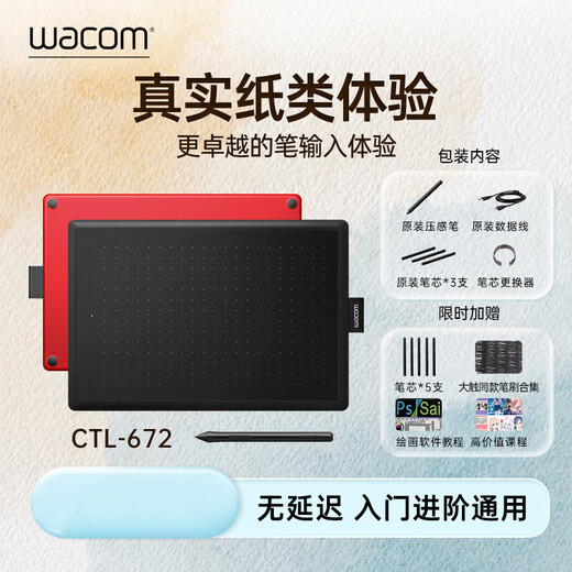 Wacom Digital Board CTL 672 Computer Painting Board Animation Electronic Drawing Board Hand Drawing Board Online Course Hand Writing Board CTL 672-[Add a free protective package package] 27.7x18.9cm