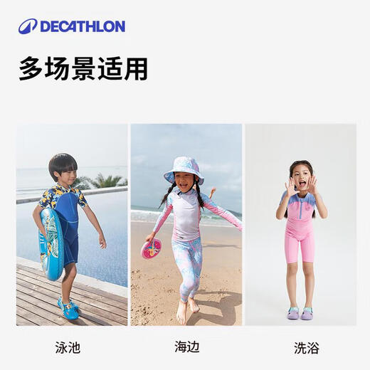 Decathlon Children's Sandals for Large Children Baby Princess Pool Shoes IVL4 Light Blue Little Tiger 28/29-4463426