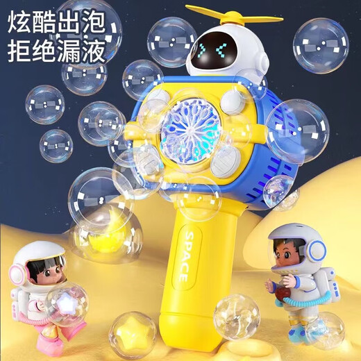 Mi Xiaoshu Máquina de burbujas de juguete para niños Gun de la burbuja de mano Boy Electric y Niña 3-7-14 Regalo de cumpleaños de la escuela primaria al aire libre Estudiante 10