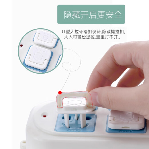 Xincong children's anti-shock socket protective cover baby plug hole protective cover switch plate jack power supply safety plug white - 4 pieces, two holes and three holes, 2 each