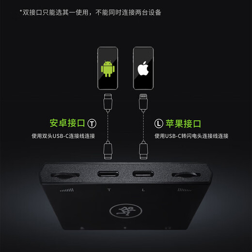 RUNNINGMAN Meiqi MATCHBOX PRO Matchbox audio live recording converter sound card mixer mobile phone universal live broadcast No. 1 Matchbox PRO (ios set)